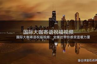 47次犯规的加拉格尔是本赛季英超犯规最多的球员，库卢34次第二