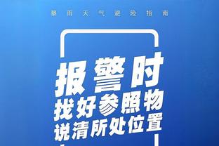 下载江南app截图3