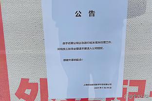 福登本场数据：1粒进球，2射1正，1次关键传球，评分7.5分