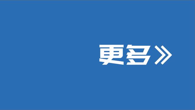 阿尔特塔：技术给不了是否出界的答案，但西汉姆在禁区表现得更好