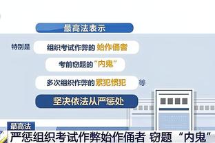 雷竞技网站是多少截图4