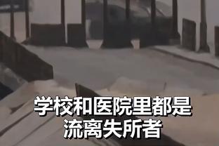 ?受伤的总是我？上赛季加福德曾被KD晃到劈叉 今日遭死亡隔扣