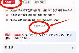 哪队最舍得花钱？联盟近20年各队总薪资排名：仅4队超过20亿