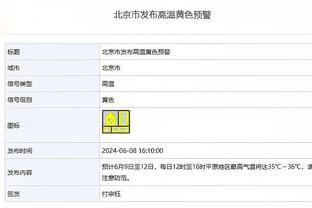 错失良机！厄德高禁区内无人防守射门击中横梁！