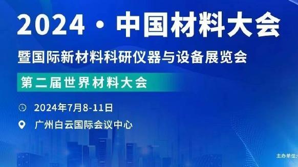 必威app官方入口截图3